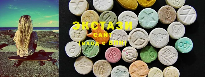 купить наркотик  Жуков  Экстази MDMA 