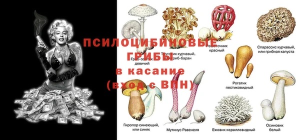 синтетический гашиш Баксан